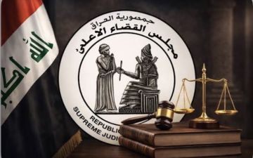 القضاء يناقش الآليات القانونية والإجرائية لتعزيز حماية المال العام القضاء يناقش الآليات القانونية والإجرائية لتعزيز حماية المال العام