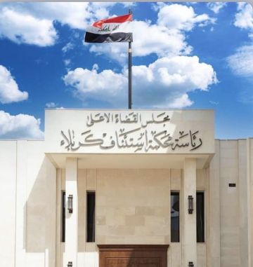 محكمة استئناف كربلاء تفعل نظام الدفع الإلكتروني في إطار التحول الرقمي لمجلس القضاء الأعلى