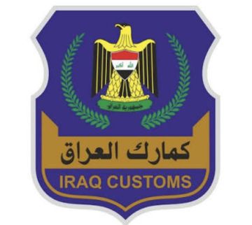 الجمارك تعلن آلية عمل تسجيل المركبات المتوافقة مع قرار (102)