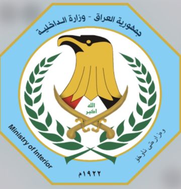 العراق.. تفكيك 193 شبكة مخدرات بينها 35 دولية