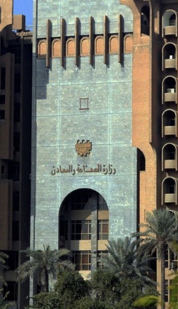 الصناعة: 234 عقد شراكة لدعم القطاع الخاص في العراق