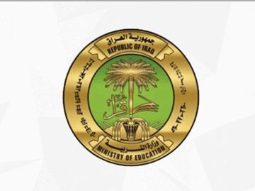 وزارة التربية تصدر توجيهات عاجلة بشأن الامتحانات العامة لطلبة المدارس العراقية العائدين من إيران
