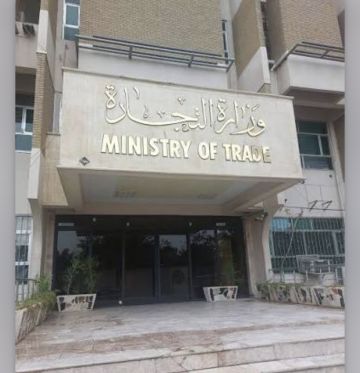 وزارة التجارة تنفي نقل المواد الغذائية من مخازنها إلى خارج العراق