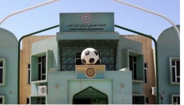 اتحاد الكرة: إغلاق باب الترشيح للانتخابات المقبلة