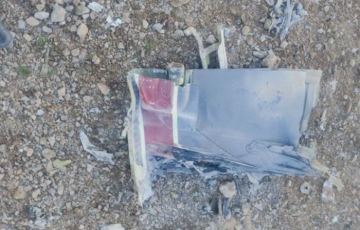 الجيش الإيراني يعلن إسقاط مقاتلة أميركية ثانية في الخليج الجيش الإيراني يعلن إسقاط مقاتلة أميركية ثانية في الخليج