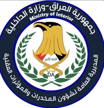 شؤون المخدرات: تفكيك شبكات وضبط (3.5) كغم من الكريستال في بابل والبصرة