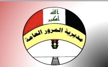 مدير المرور العام يوجه بفتح تحقيق في حادثة مشاجرة المنصور