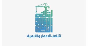 ائتلاف الإعمار والتنمية ينفي وجود أي انسحابات من كتله المؤتلفة