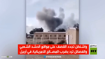 ضربات أمريكية جديدة على مواقع الحشد