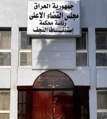 جنايات النجف: السجن المؤبد بحق اثنين من تجار المخدرات