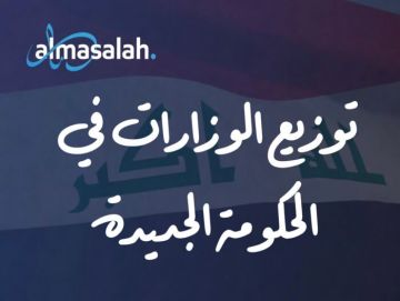 استحداث 4 نواب لرئيس الوزراء.. خريطة توزيع الوزارات مع احتفاظ الكرد بالخارجية