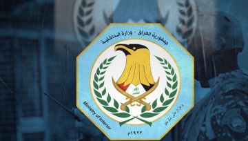 الداخلية تعلن حصيلة عمليات مكافحة المخدرات خلال السنوات الثلاث الماضية