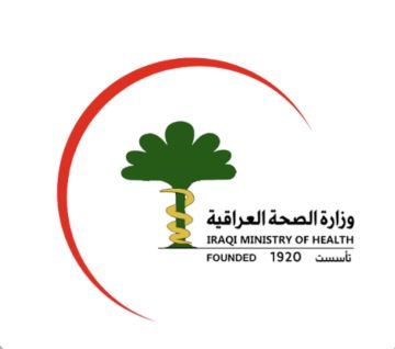 الصحة تعلن فتح باب التسجيل في البرنامج الوطني للتدريب الصحي للمشمولين بقانون التدرج الطبي الصحة تعلن فتح باب التسجيل في البرنامج الوطني للتدريب الصحي للمشمولين بقانون التدرج الطبي