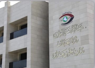 النزاهة تضبط مسؤولا بوزارة التجارة لاقترافه جريمة الرشوة