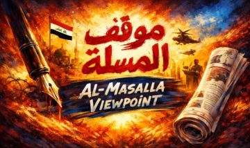 الانسداد: مسرحية الأقنعة وخراب البصرة