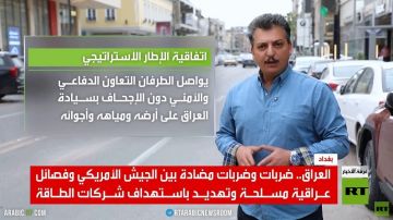 العراق.. تبادل ضربات بين الفصائل وواشنطن