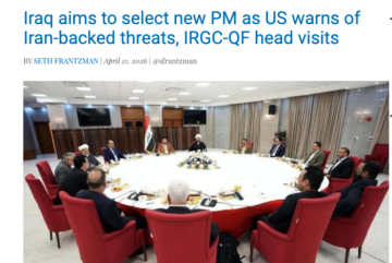 واشنطن تجمد التنسيق الأمني مع بغداد ووقف إمدادات الدولار بانتظار هوية رئيس الوزراء الجديد