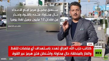 العراق.. تهديد باستهداف مواقع الطاقة