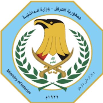 وزارة الداخلية: نمتلك القدرة الكاملة على حماية جميع المواطنين والمنشآت وزارة الداخلية: نمتلك القدرة الكاملة على حماية جميع المواطنين والمنشآت