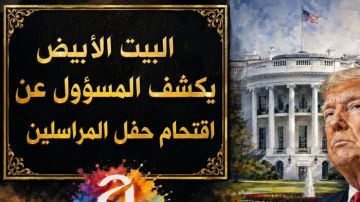 البيت الأبيض يحمل طائفة الكراهية اليسارية مسؤولية اقتحام حفل المراسلين البيت الأبيض يحمل طائفة الكراهية اليسارية مسؤولية اقتحام حفل المراسلين