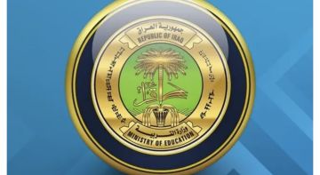 التربية: هيئة الرأي تقرر معادلة شهادات خريجي المدارس التركية والليبية والسعودية التربية: هيئة الرأي تقرر معادلة شهادات خريجي المدارس التركية والليبية والسعودية