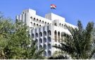 الخارجية العراقية للسفارة الأمريكية: البعض يحاولون استغلال صفاتهم الوظيفية للقيام بأعمال لا تمثل السياسة الرسمية