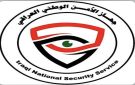 الأمن الوطني: تفكيك شبكتين منظمتين للاتجار بالمخدرات في البصرة