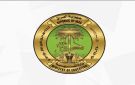 وزارة التربية تصدر توجيهات عاجلة بشأن الامتحانات العامة لطلبة المدارس العراقية العائدين من إيران - iq