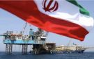 إنتاج النفط الإيراني قد يهبط لأكثر من النصف بحلول أيار المقبل