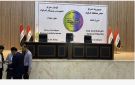 تفعيل استقالة المحافظ الكوردي.. مجلس كركوك يعتزم انتخاب أول تركماني منذ تأسيس الدولة العراقية