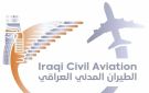  الطيران المدني العراقي تعلن فتح الأجواء والمطارات كافة بدءا من اليوم