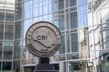 البنك المركزي: احتياطيات الدولار والرواتب مؤمنة