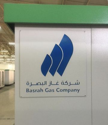 غاز البصرة تستأنف تصدير المكثفات إلى الأسواق العالمية