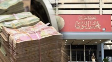 ماذا ستتضمن موازنة 2026 ؟