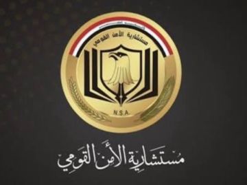 مستشارية الأمن القومي تعد مشروع قانون للوقاية من التطرف العنيف المؤدي إلى الإرهاب مستشارية الأمن القومي تعد مشروع قانون للوقاية من التطرف العنيف المؤدي إلى الإرهاب