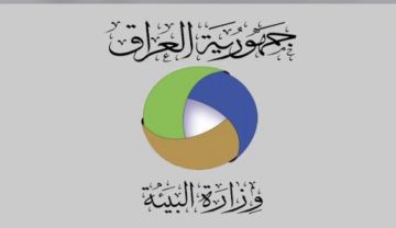 البيئة: نوعية الهواء جيدة في بغداد