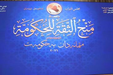 مجلس النواب يعلن استكمال الاستعدادات للتصويت على الحكومة الجديدة مجلس النواب يعلن استكمال الاستعدادات للتصويت على الحكومة الجديدة
