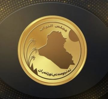 مجلس النواب: 29 نائبا فقط سيشاركون في موسم الحج الحالي مجلس النواب: 29 نائبا فقط سيشاركون في موسم الحج الحالي