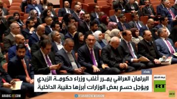 البرلمان العراقي يجيز أغلب حكومة الزيدي البرلمان العراقي يجيز أغلب حكومة الزيدي
