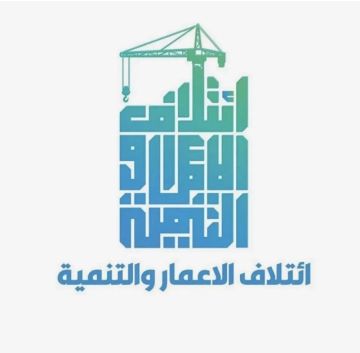 كتلة العقد الوطني وسومريون ونواب آخرون يعلنون الانسحاب من كتلة الإعمار والتنمية كتلة العقد الوطني وسومريون ونواب آخرون يعلنون الانسحاب من كتلة الإعمار والتنمية