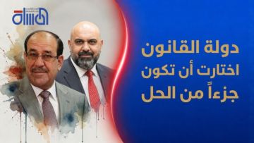 الركابي يؤكد الأولوية للانتقال الحكومي الهادئ: تعريف الانتصار خارج حسابات المناصب الركابي يؤكد الأولوية للانتقال الحكومي الهادئ: تعريف الانتصار خارج حسابات المناصب