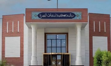 جنايات البصرة: الإعدام بحق مدان ضبط بحوزته أكثر من 20 كغم من المواد المخدرة