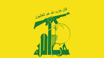 حزب الله: استهداف موقع للجيش الاسرائيلي بسرب من المسيرات الانقضاضية حزب الله: استهداف موقع للجيش الاسرائيلي بسرب من المسيرات الانقضاضية