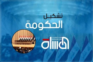 صراع السلاح والوزارات تهدد بانهيار مساعي تشكيل الحكومة