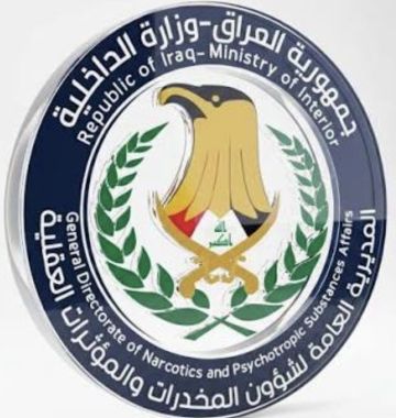 شؤون المخدرات: ضبط 125 كغم من حبوب الكبتاجون والقبض على متهمين في الديوانية شؤون المخدرات: ضبط 125 كغم من حبوب الكبتاجون والقبض على متهمين في الديوانية