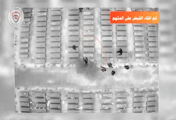 مطاردة بالطائرات المسيرة تطيح بتاجر مخدرات في بغداد (فيديو صور) مطاردة بالطائرات المسيرة تطيح بتاجر مخدرات في بغداد (فيديو صور)