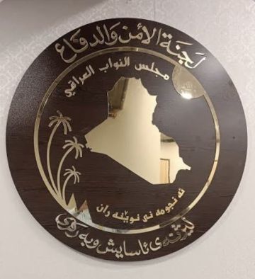الأمن والدفاع النيابية: توجه لاستضافة القادة ا منيين بشأن معلومات عن خروقات في مناطق صحراوية الأمن والدفاع النيابية: توجه لاستضافة القادة ا منيين بشأن معلومات عن خروقات في مناطق صحراوية