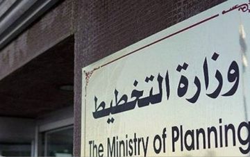 التخطيط: خطة لتنشيط الاقتصاد الداخلي وتوسيع قاعدة الاستثمار