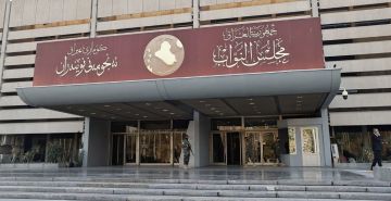 تقديم مقترح إلى رئاسة البرلمان لإنشاء صندوق استقرار الرواتب