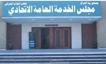 مجلس الخدمة ينفي إطلاق استمارات توظيف للخريجين القدامى مقابل مبالغ مالية